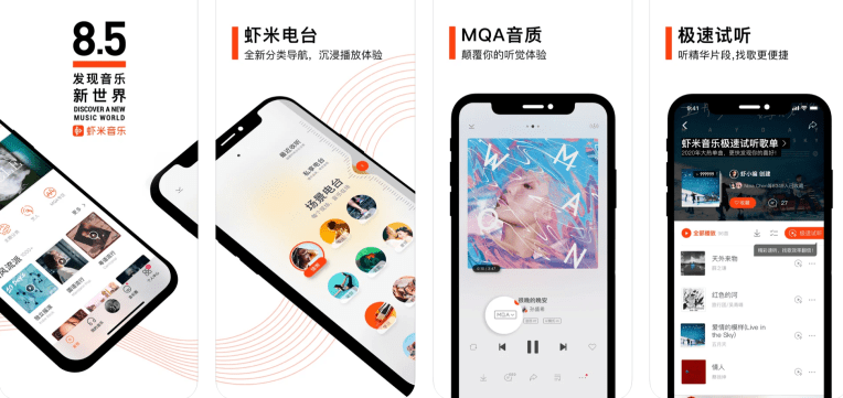 Alibaba shuts down 12-year-old music streaming app Xiami