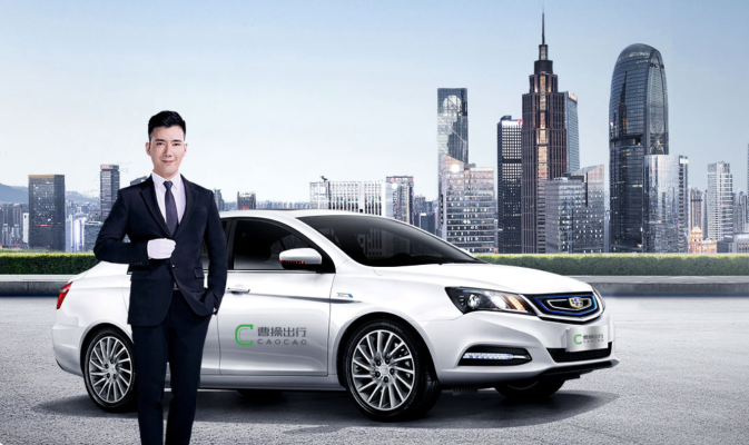 Geely’s ride-hailing unit Cao Cao Mobility raises $589M Series B to upgrade tech and expand fleet